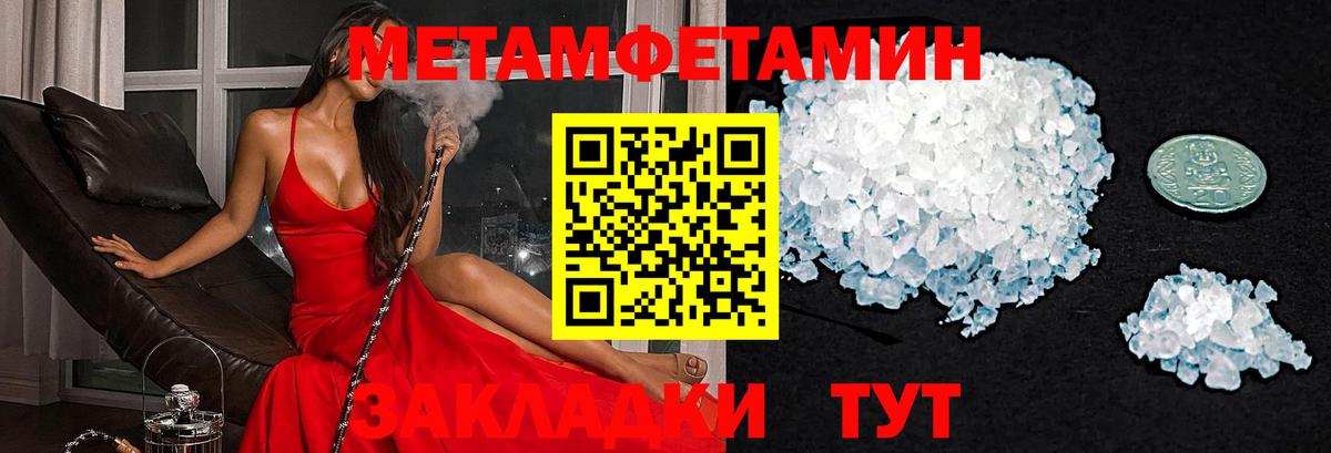 АМФ Розовый  Вход с VPN  Amphetamine  KRAKEN как войти  Ишимбай 