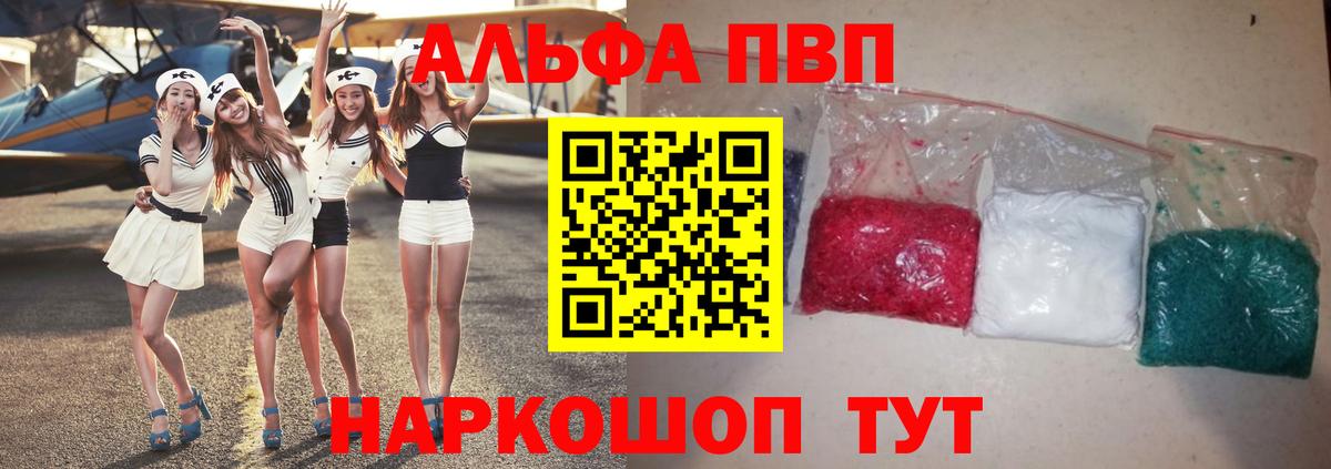 Мефедрон Ишимбай