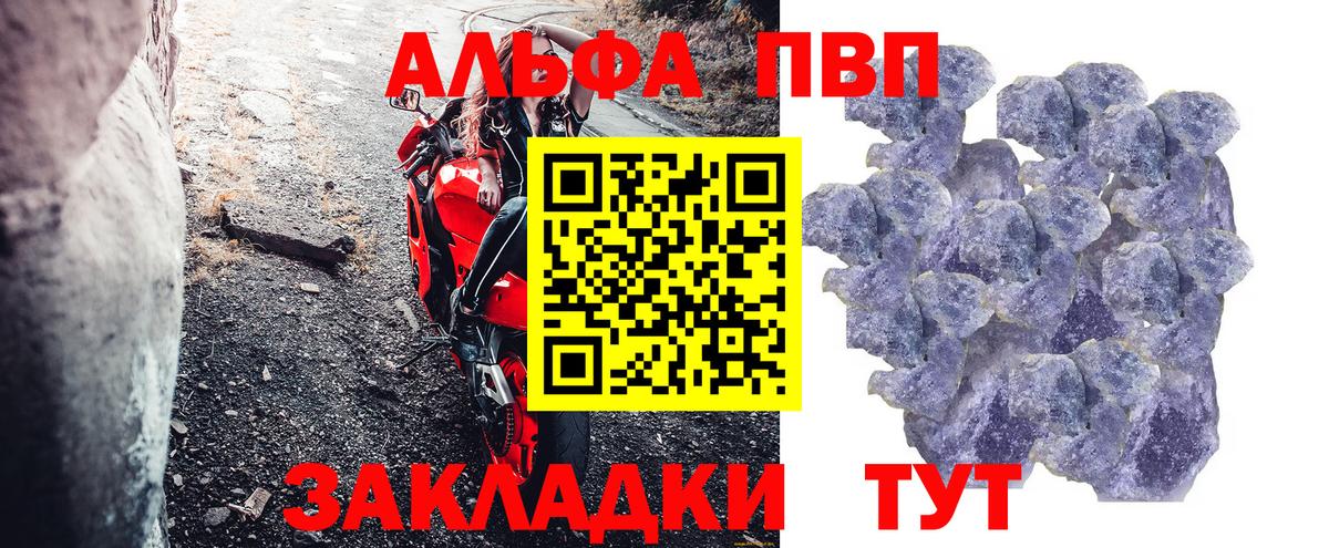 А ПВП Соль Ишимбай