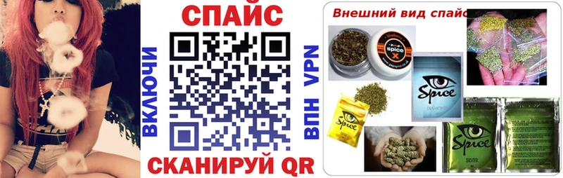 наркота  дарк нет официальный сайт  Бутират бутик  Ишимбай 