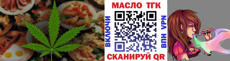 Еда ТГК марихуана  наркота  Ишимбай 