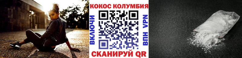 КОКАИН VHQ дарнет шоп Ишимбай
