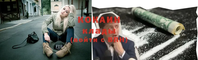 Cocaine VHQ  Ишимбай 