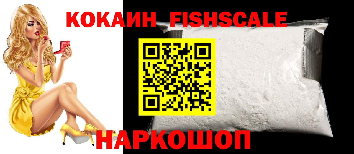 Кокаин 98%  Вход с VPN  COCAIN 98%  КОКАИН  Ишимбай 