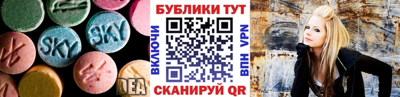 где купить   Ишимбай  shop формула  ЭКСТАЗИ 280мг 