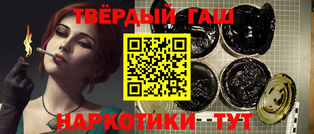 Гашиш Изолятор  Ишимбай 