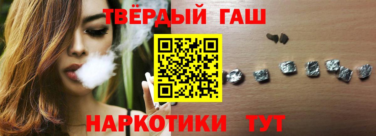 Гашиш hashish Ишимбай
