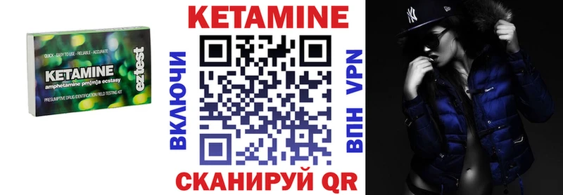 КЕТАМИН VHQ  мега вход  Ишимбай  как найти наркотики 