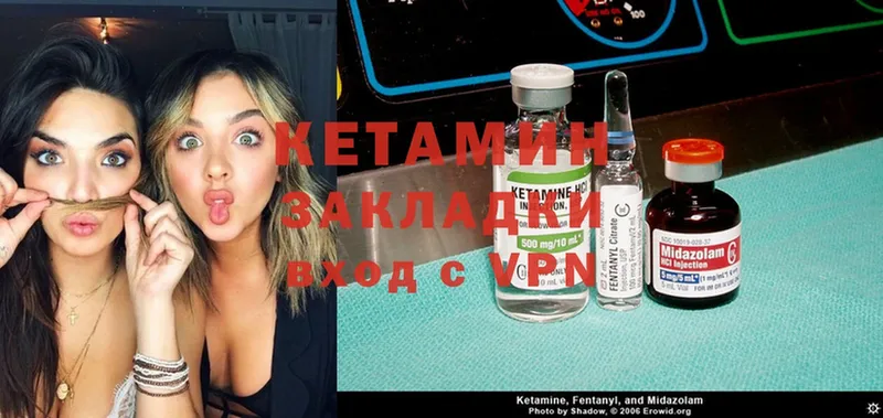 КЕТАМИН ketamine  дарнет шоп  Ишимбай 