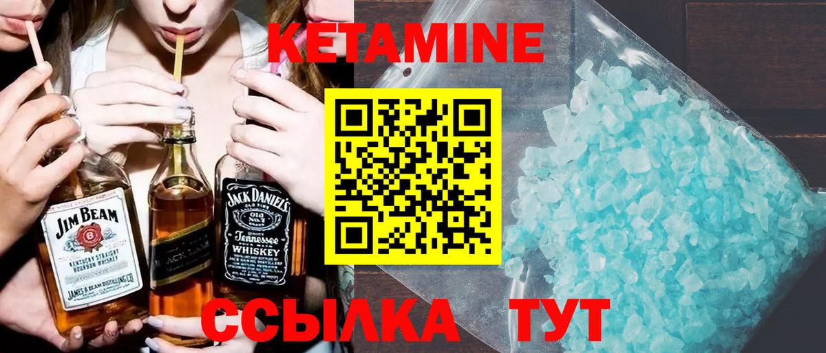 АМФЕТАМИН Ишимбай