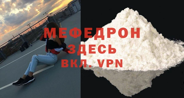 а пвп мука Няндома