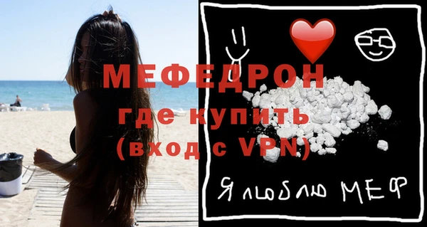 а пвп мука Няндома