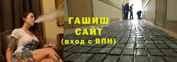 mdma Новозыбков