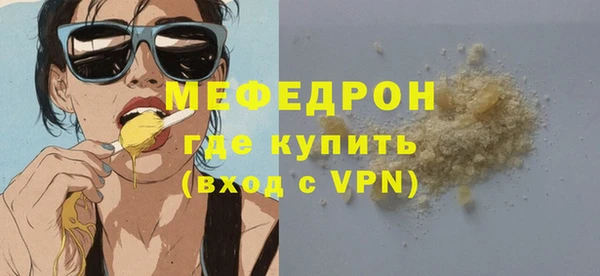 таблы Болохово