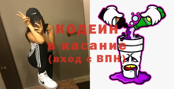 mdma Новозыбков