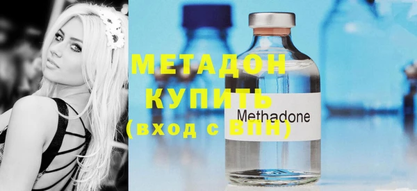 mdma Новозыбков