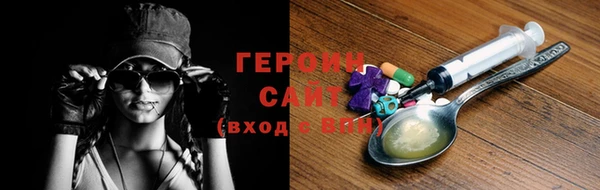 молекула духа Нязепетровск