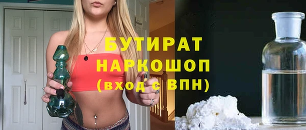 экстази Болотное