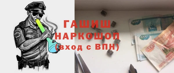молекула духа Нязепетровск
