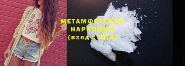 а пвп мука Няндома