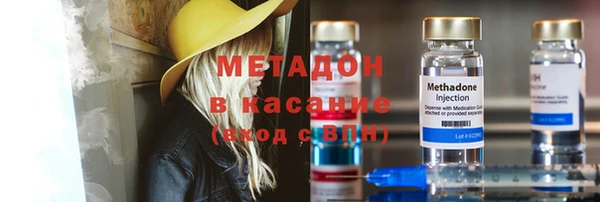 дистиллят марихуана Новодвинск
