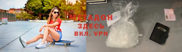 дистиллят марихуана Новодвинск