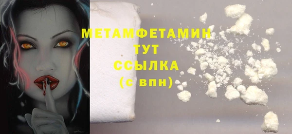 таблы Болохово