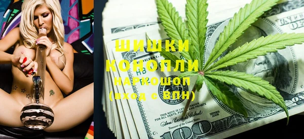 дистиллят марихуана Новодвинск