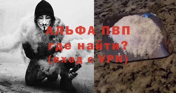 дистиллят марихуана Новодвинск