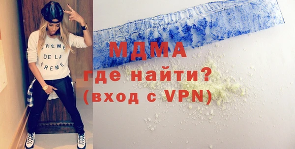 дистиллят марихуана Новодвинск