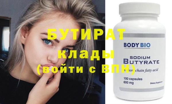 не бодяженный Новокубанск