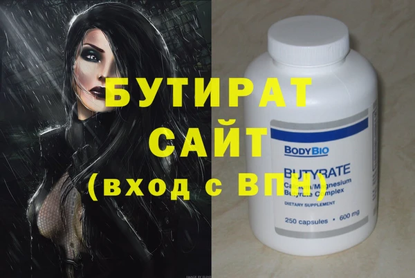 mdma Новозыбков