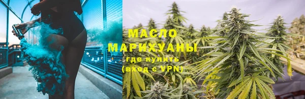 дистиллят марихуана Новодвинск