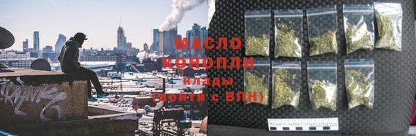mdma Новозыбков