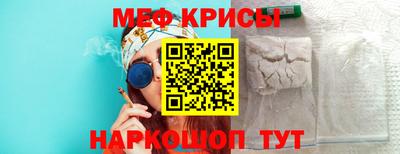 амф Берёзовский