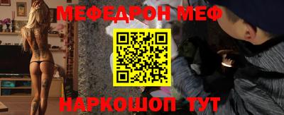 амф Берёзовский