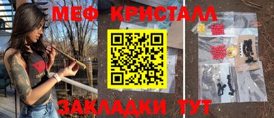 спайс Гусев
