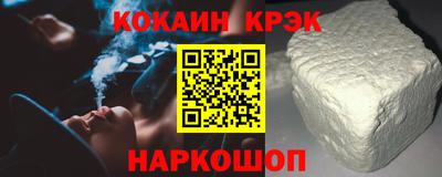спайс Гусев