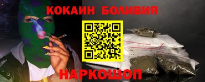 мефедрон мука Гусь-Хрустальный