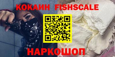 амф Берёзовский