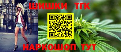 гашишное масло Коммунар