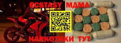 спайс Гусев