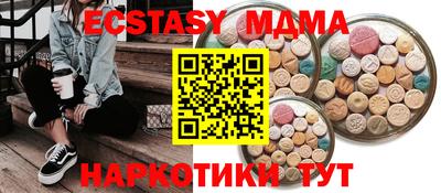 COCAINE Гусиноозёрск