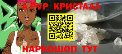 мефедрон мука Гусь-Хрустальный