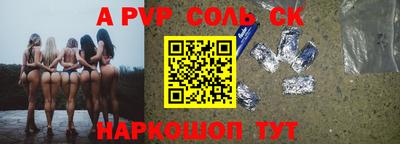 мефедрон мука Гусь-Хрустальный