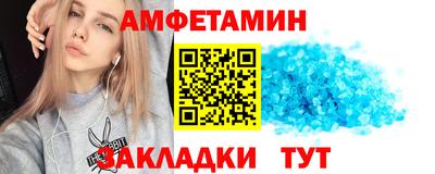 спайс Гусев