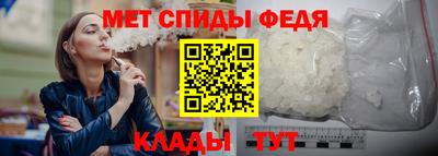 мефедрон мука Гусь-Хрустальный
