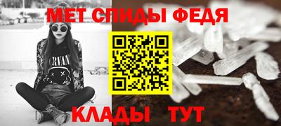 мефедрон мука Гусь-Хрустальный