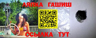 кокаин Комсомольск-на-Амуре