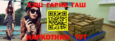 мефедрон мука Гусь-Хрустальный